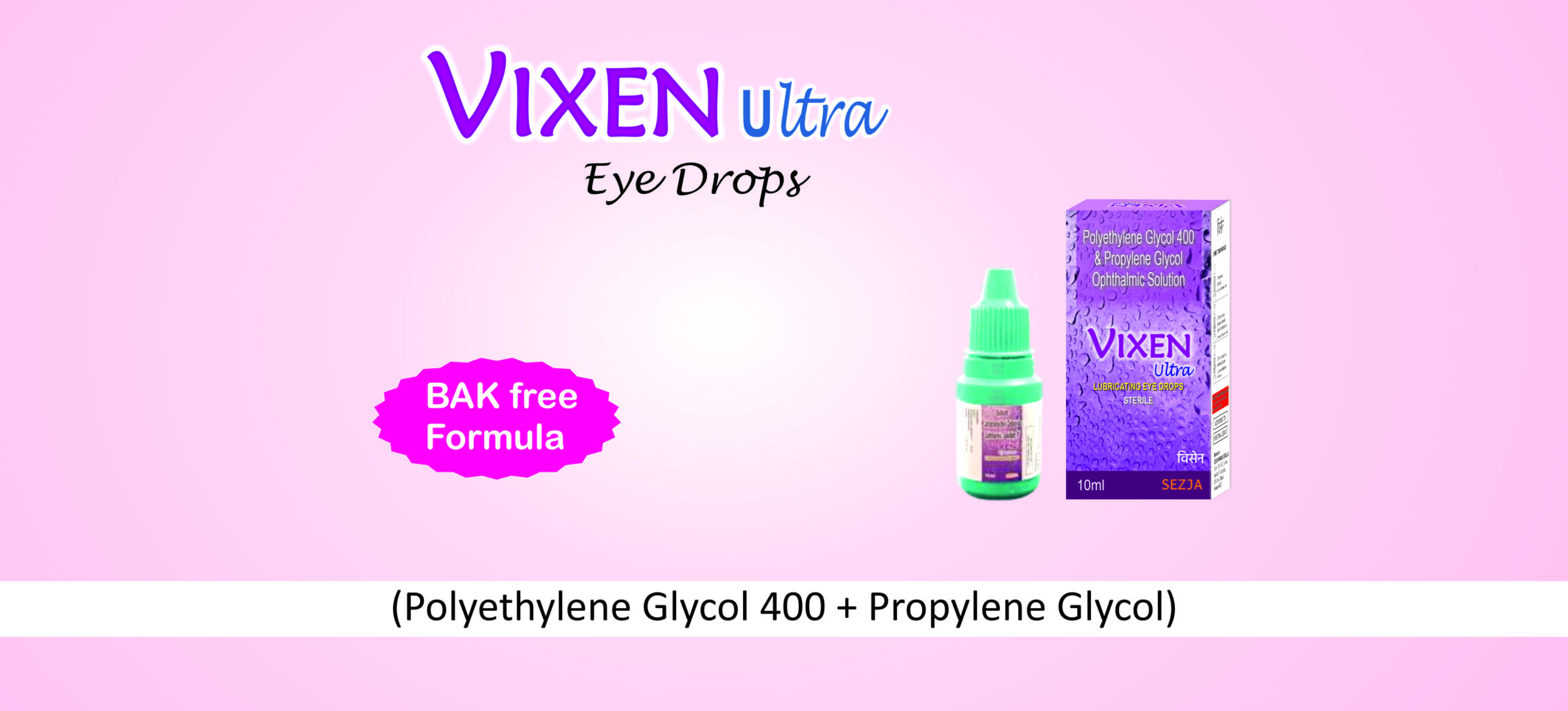 Vixen Ultra ophthalmic gel